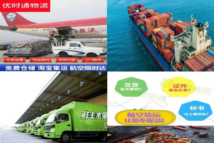 清河到加拿大航空货运公司-清河到加拿大物流专线
